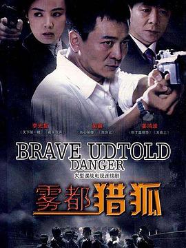 国色天香高清免费影院XXLFRESHMAN中国人大学 伦理百度影音含紧一点H边做边走女女视频  第3张